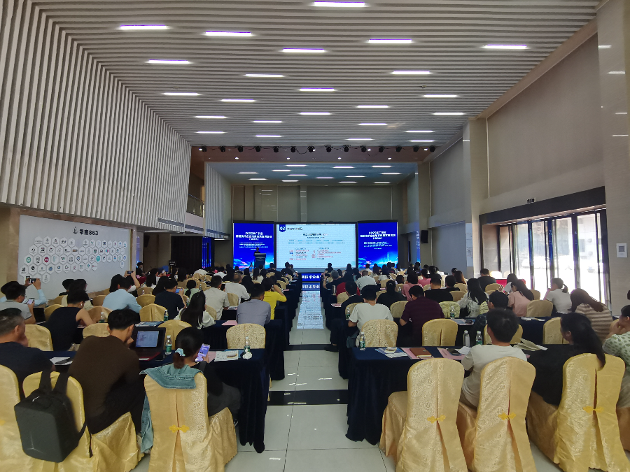 2025年高新技術(shù)企業(yè)培育政策宣講活動（清遠(yuǎn)站）正式啟動