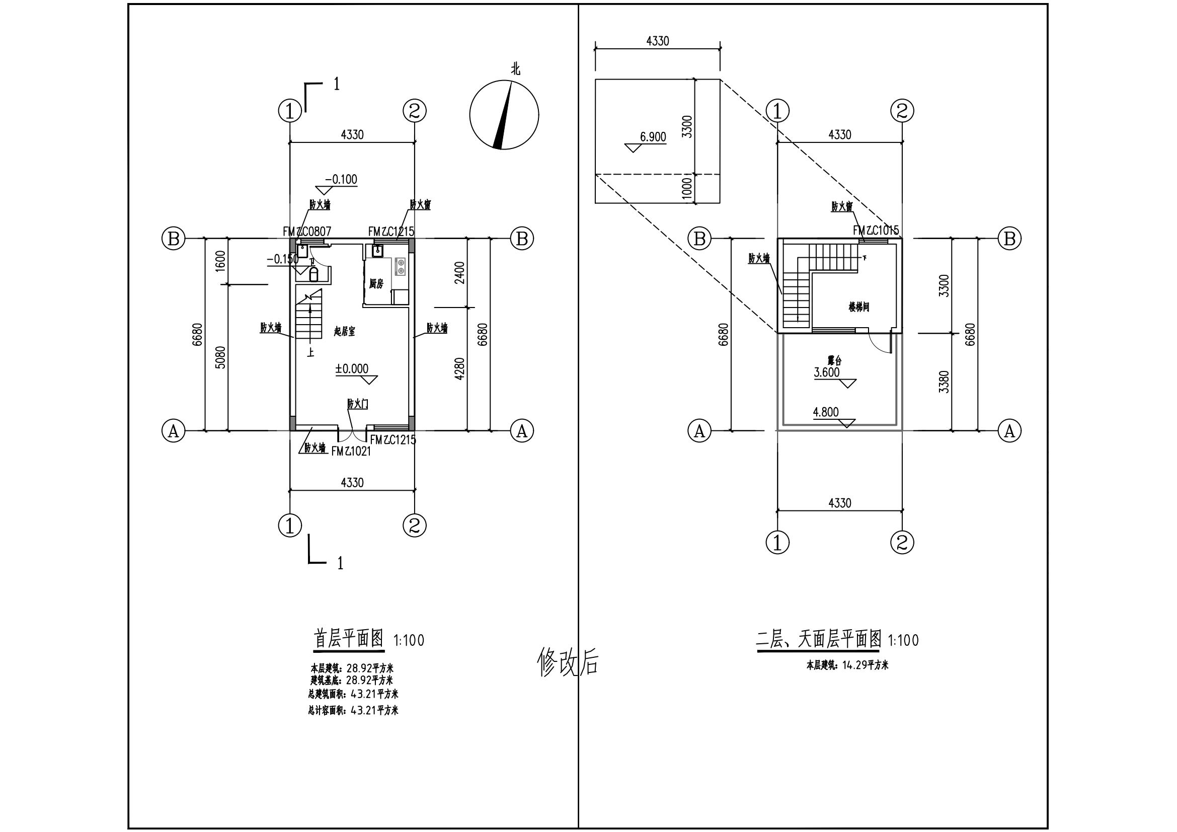 修改后-危房重建【報(bào)建】01_00.jpg