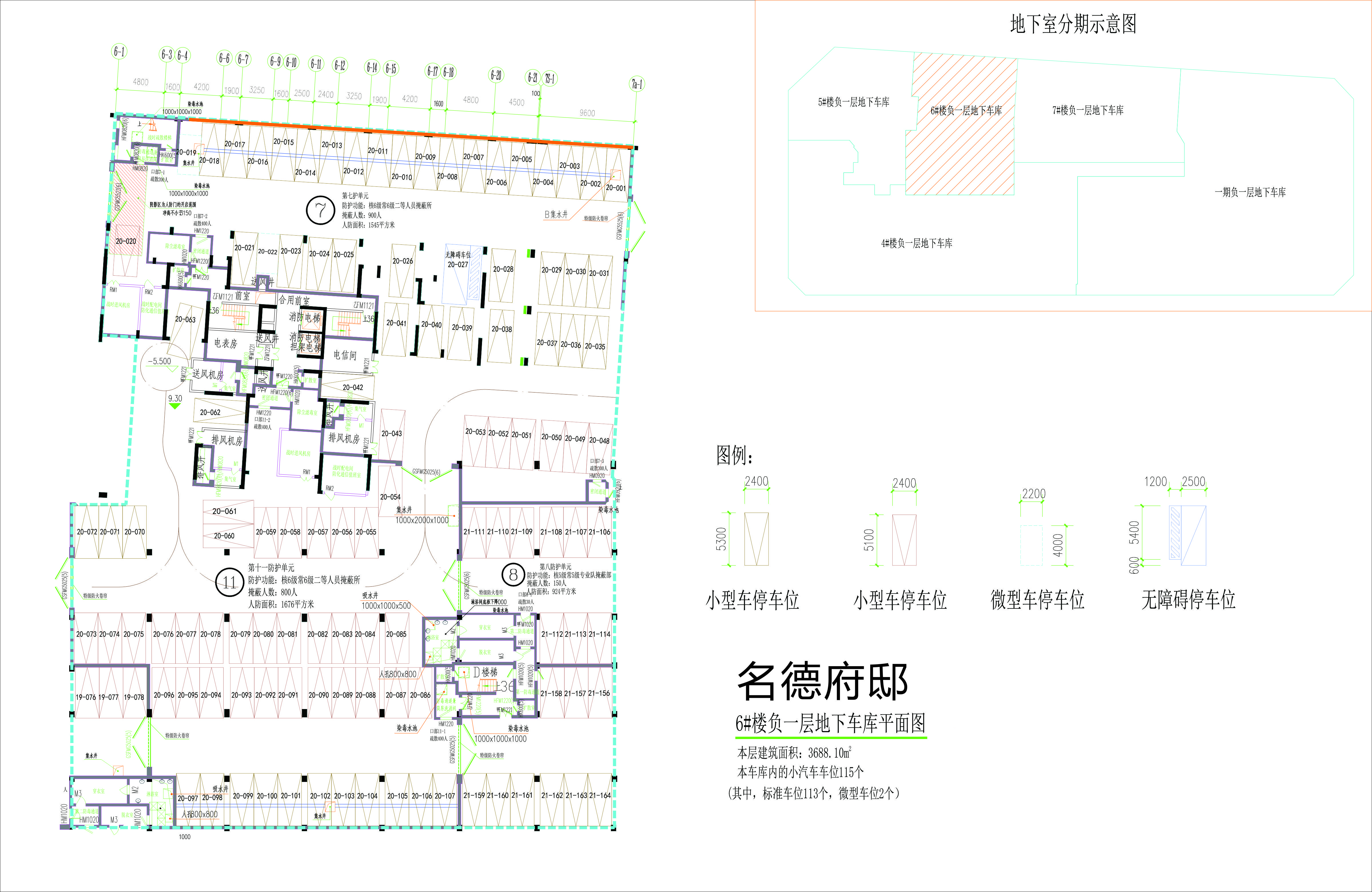 6#樓負一層地下車庫平面圖.jpg