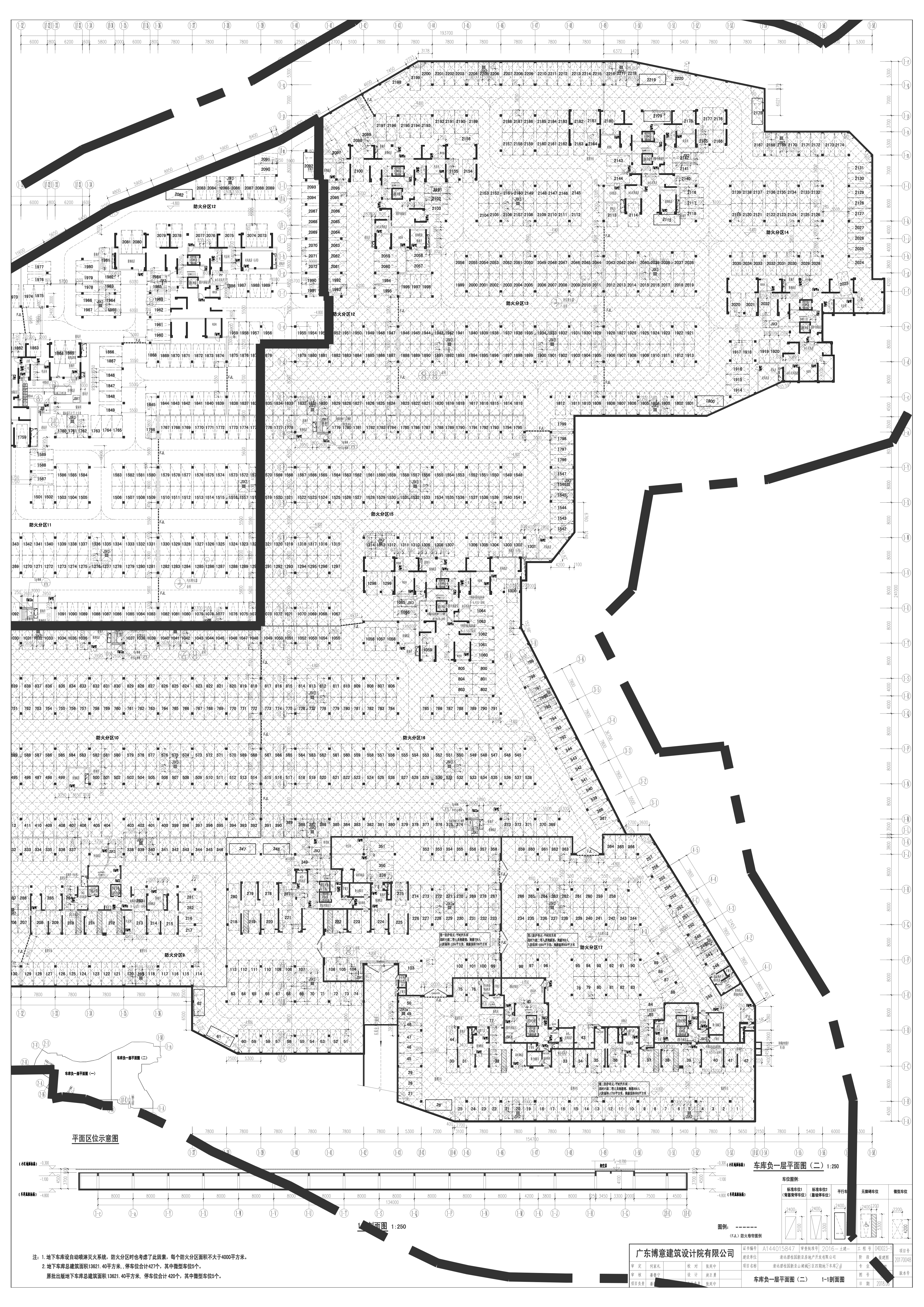 清遠(yuǎn)碧桂園新亞山湖城B區(qū)四期地下車庫(kù)2#-2.jpg