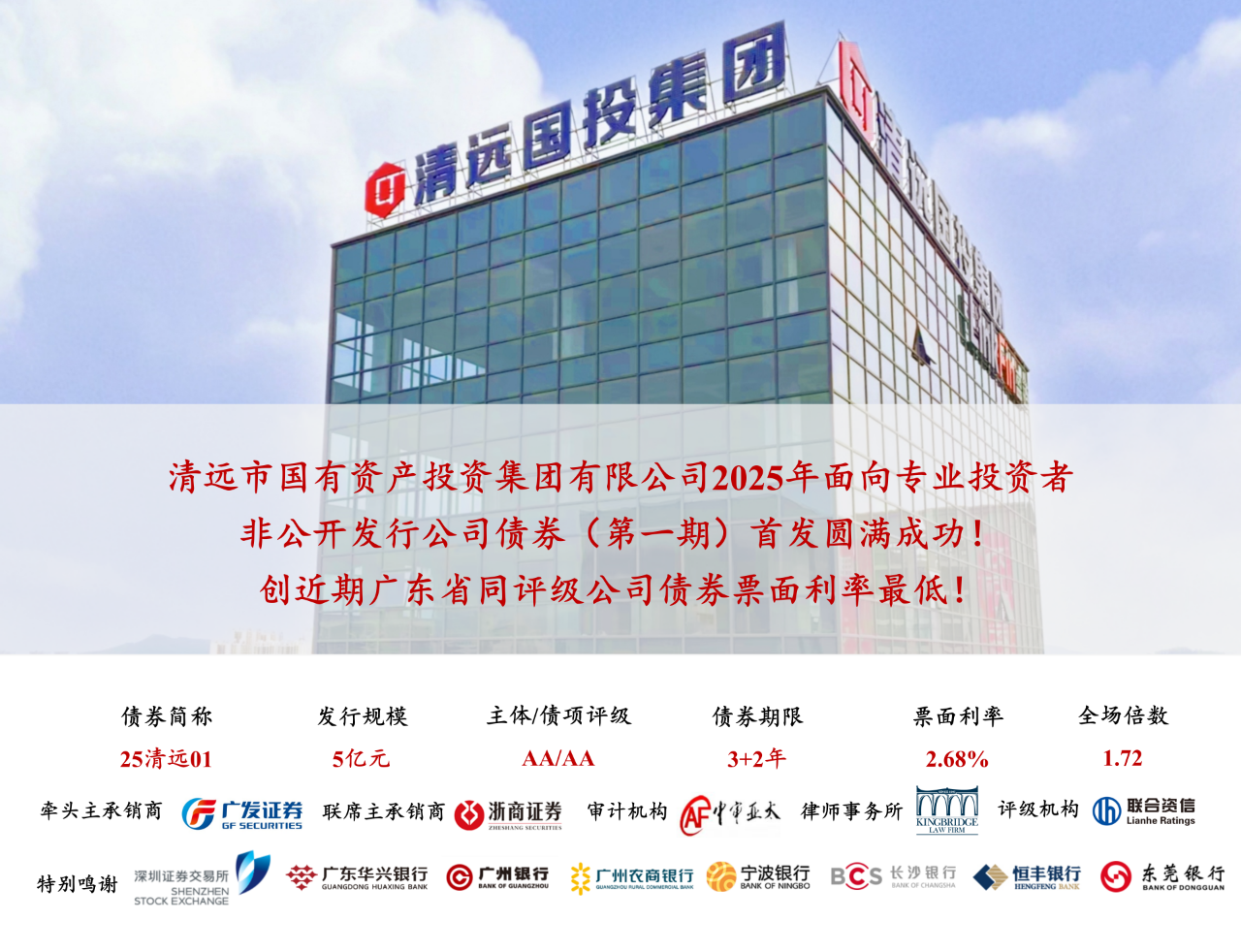 微信圖片_20250414151421.png