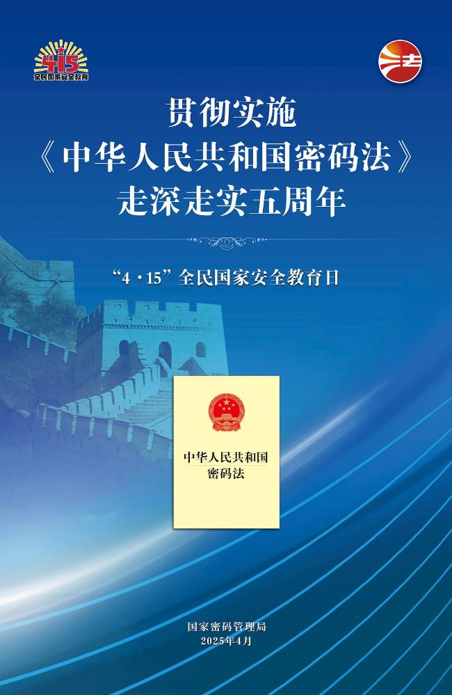掛網-藍底.jpg