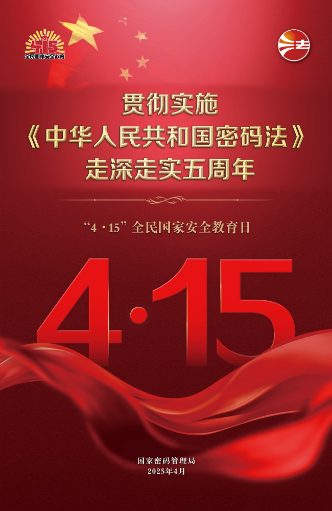掛網(wǎng)-紅底.jpg