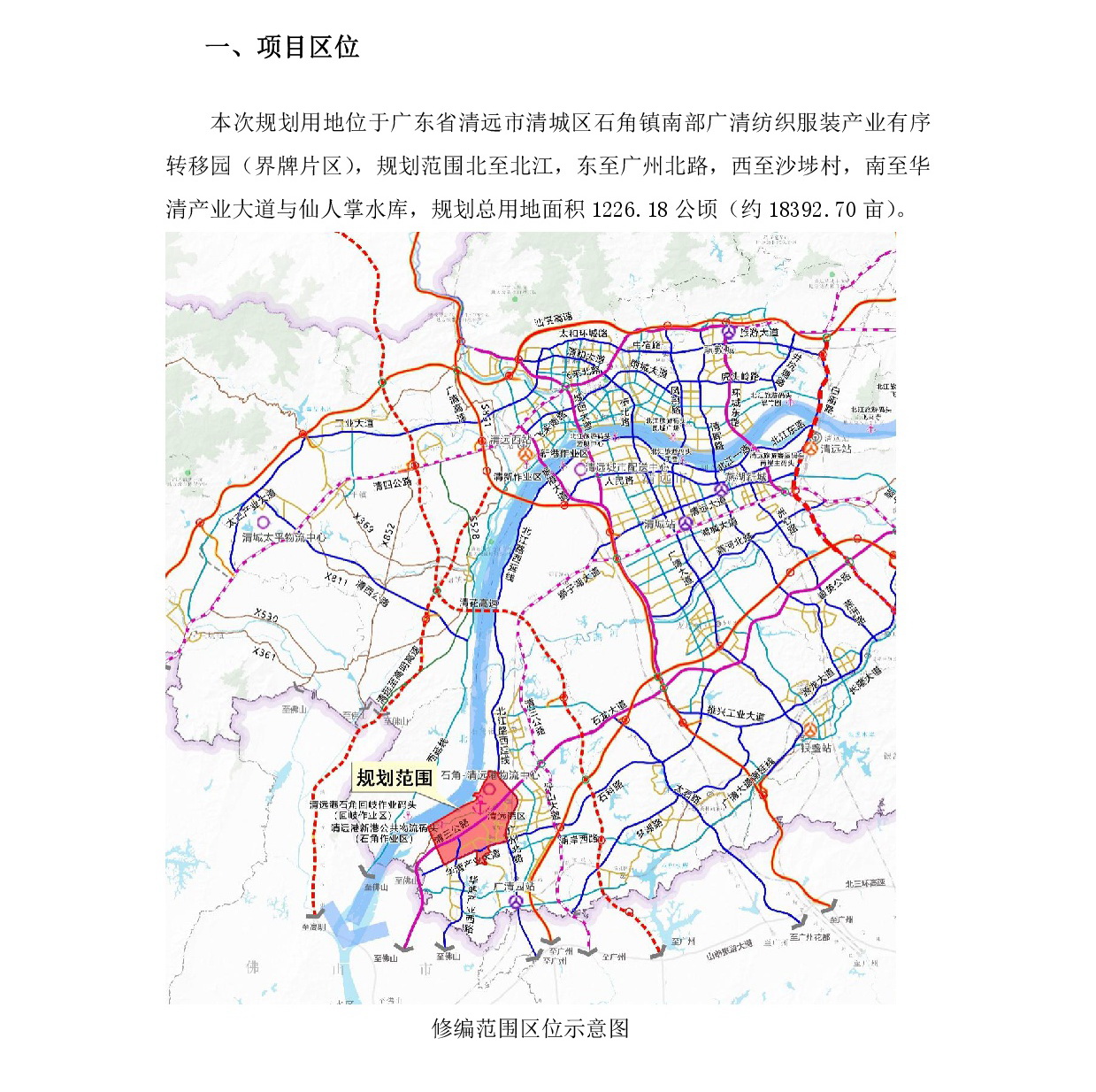 1-網(wǎng)上公示-002.jpg