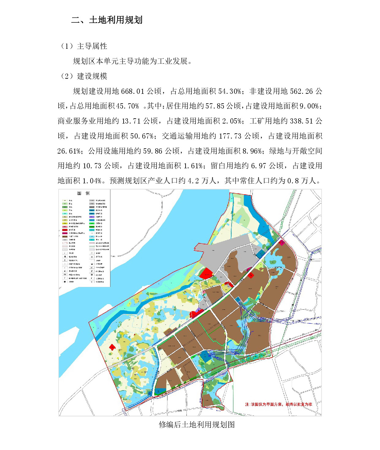 1-網(wǎng)上公示-003.jpg