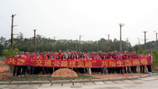 共建綠美公路 共繪生態(tài)畫卷——市交通運(yùn)輸局、市公路事務(wù)中心開展黨建共建共創(chuàng)綠美公路活動(dòng)