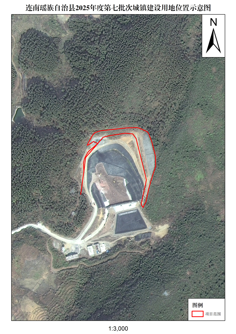 附件：連南瑤族自治縣2025年度第七批次城鎮(zhèn)建設用地位置示意圖.jpg