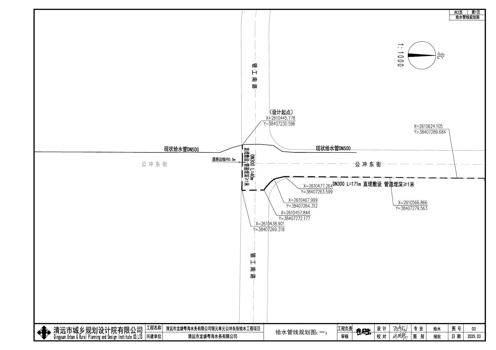 公示(2) (2)0000.jpg