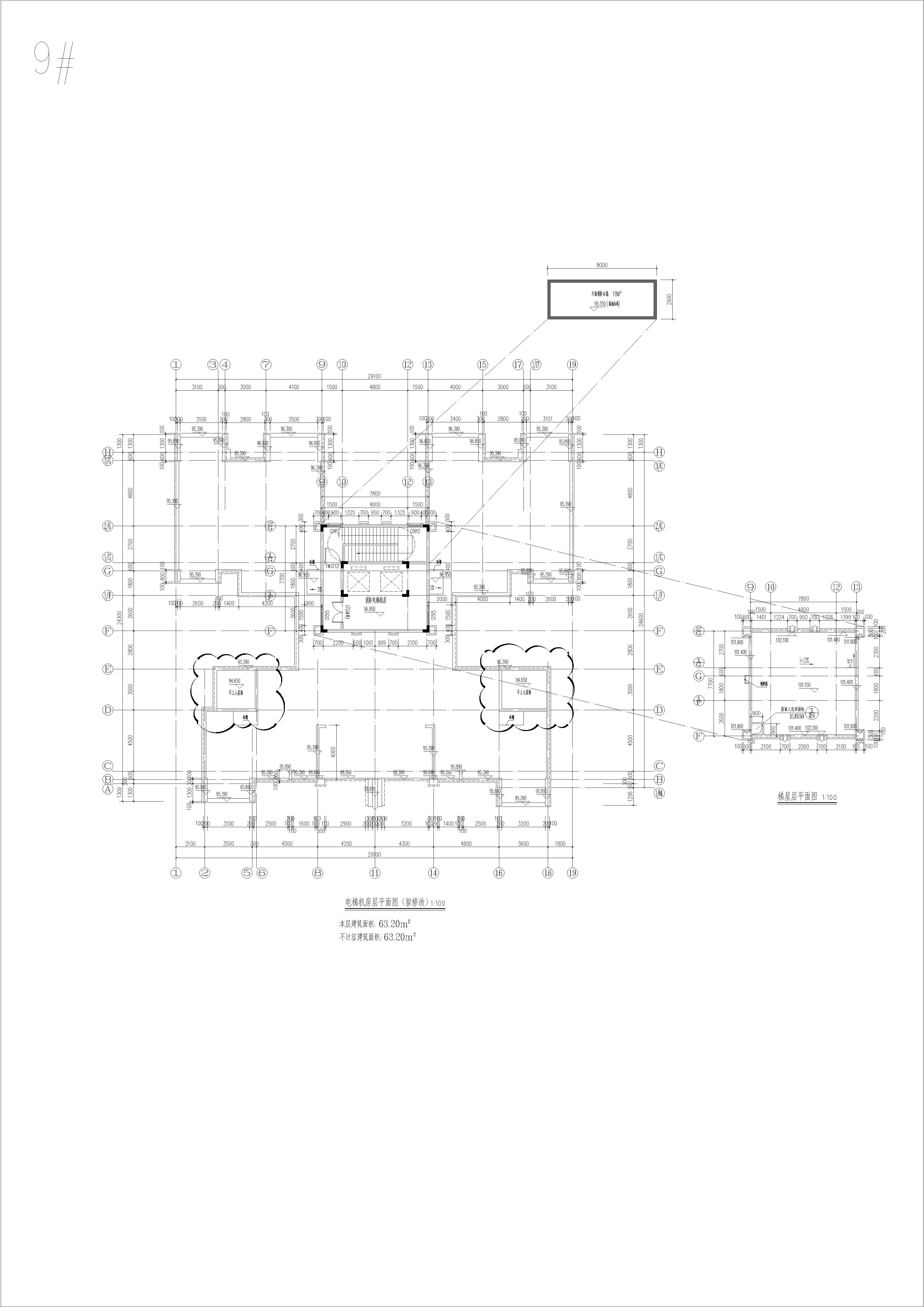 9 電梯機房層平面(擬修改）.jpg
