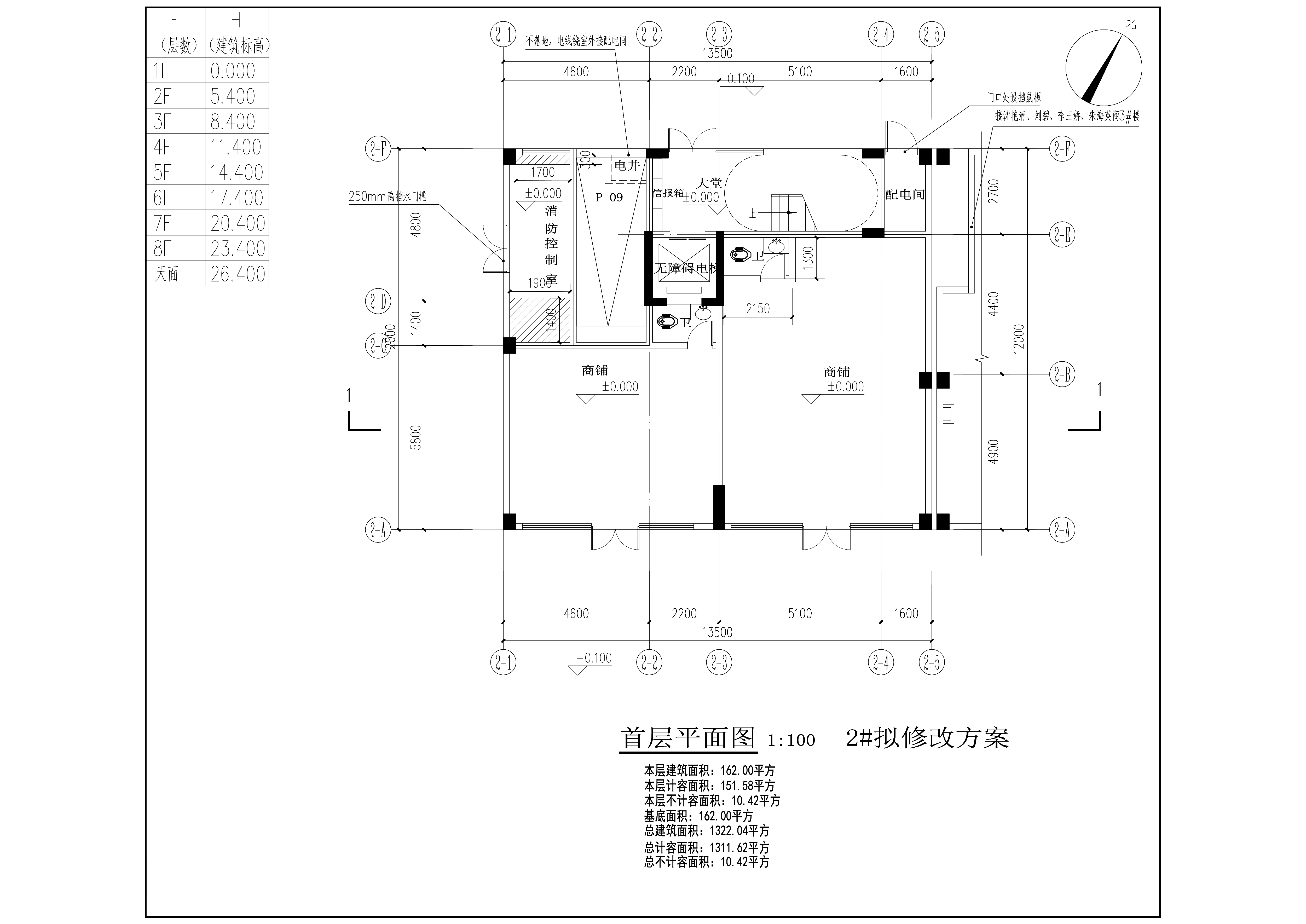 2首層方案圖.jpg