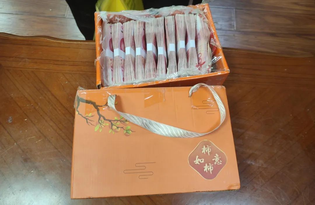 廢棄紙盒里裝萬元現(xiàn)金？緊急攔截！