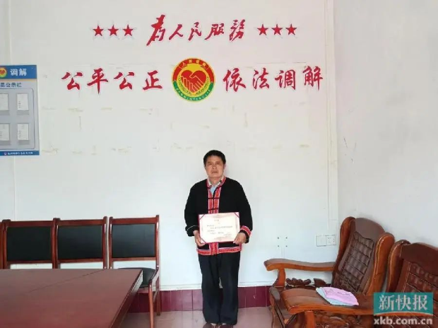 連南三排鎮(zhèn)“瑤老”調(diào)解員唐志明： 傳統(tǒng)智慧交織現(xiàn)代法治 堅守公平正義暖民心