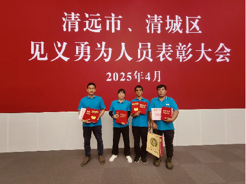 【國(guó)企動(dòng)態(tài)】市旅游集團(tuán)旗下北江交旅公司職工搶救游泳遇險(xiǎn)市民，被評(píng)為“見義勇為積極分子”