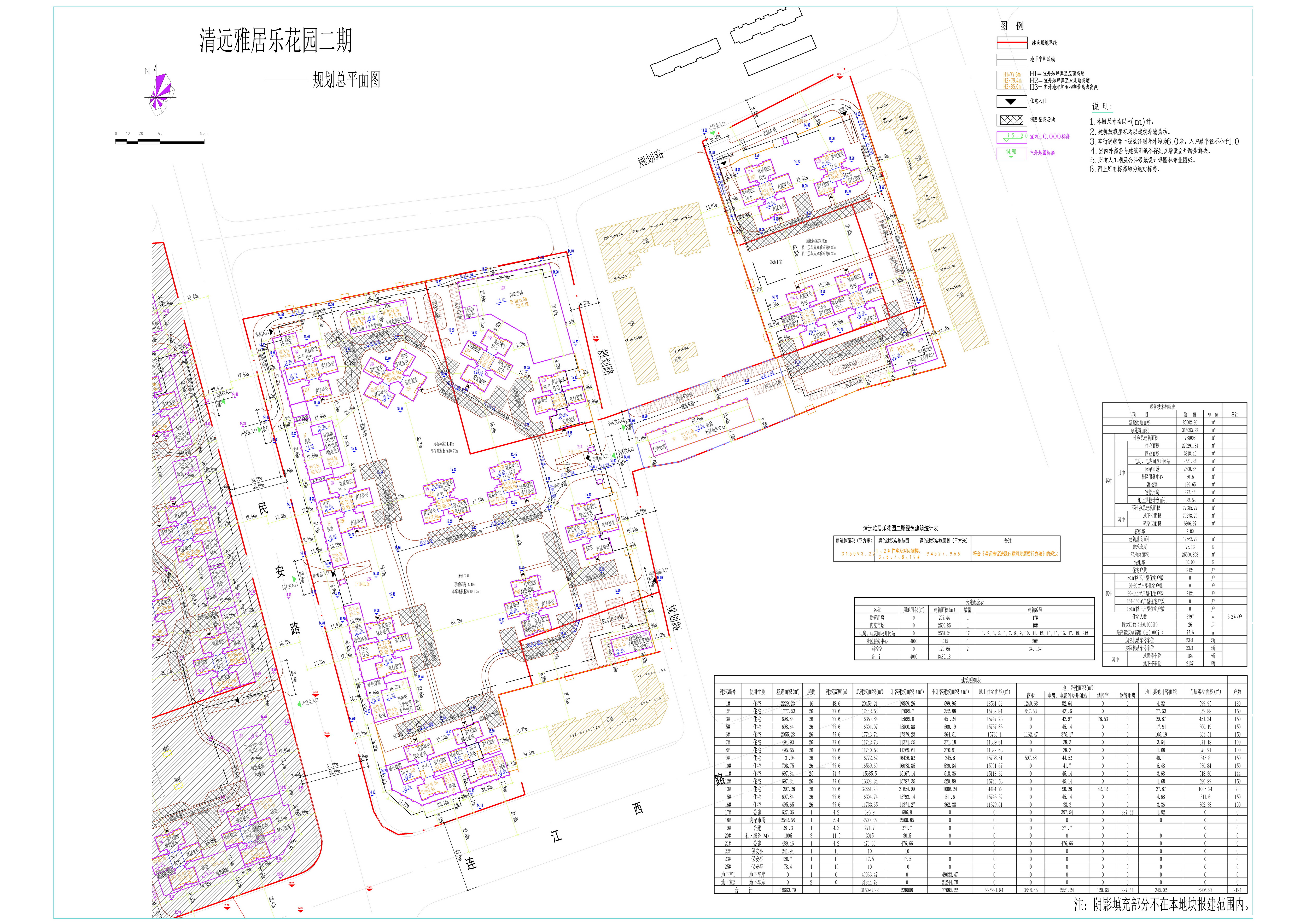 雅居樂總平面圖.jpg