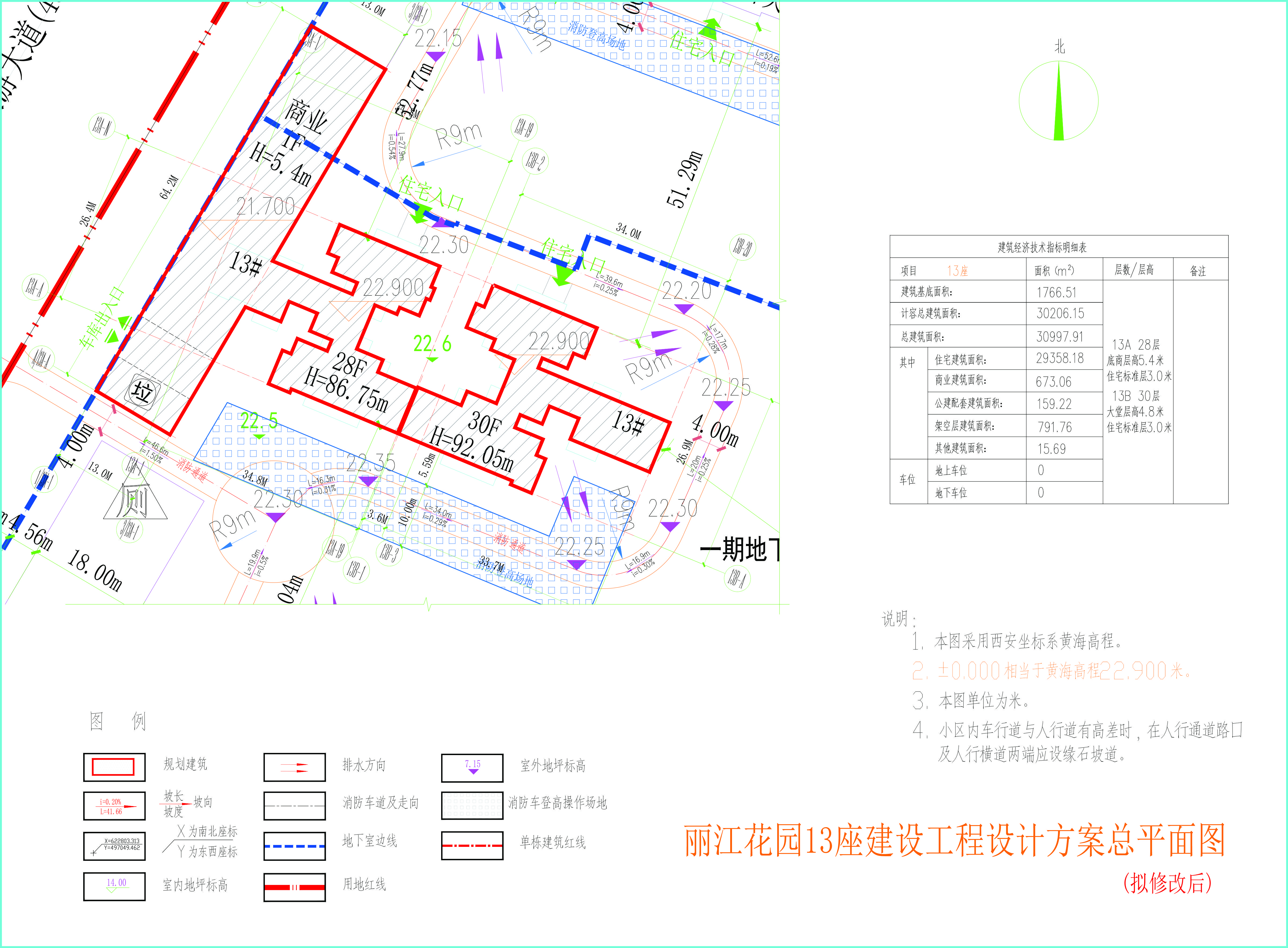 麗江花園13座小總平（擬修改后）.jpg