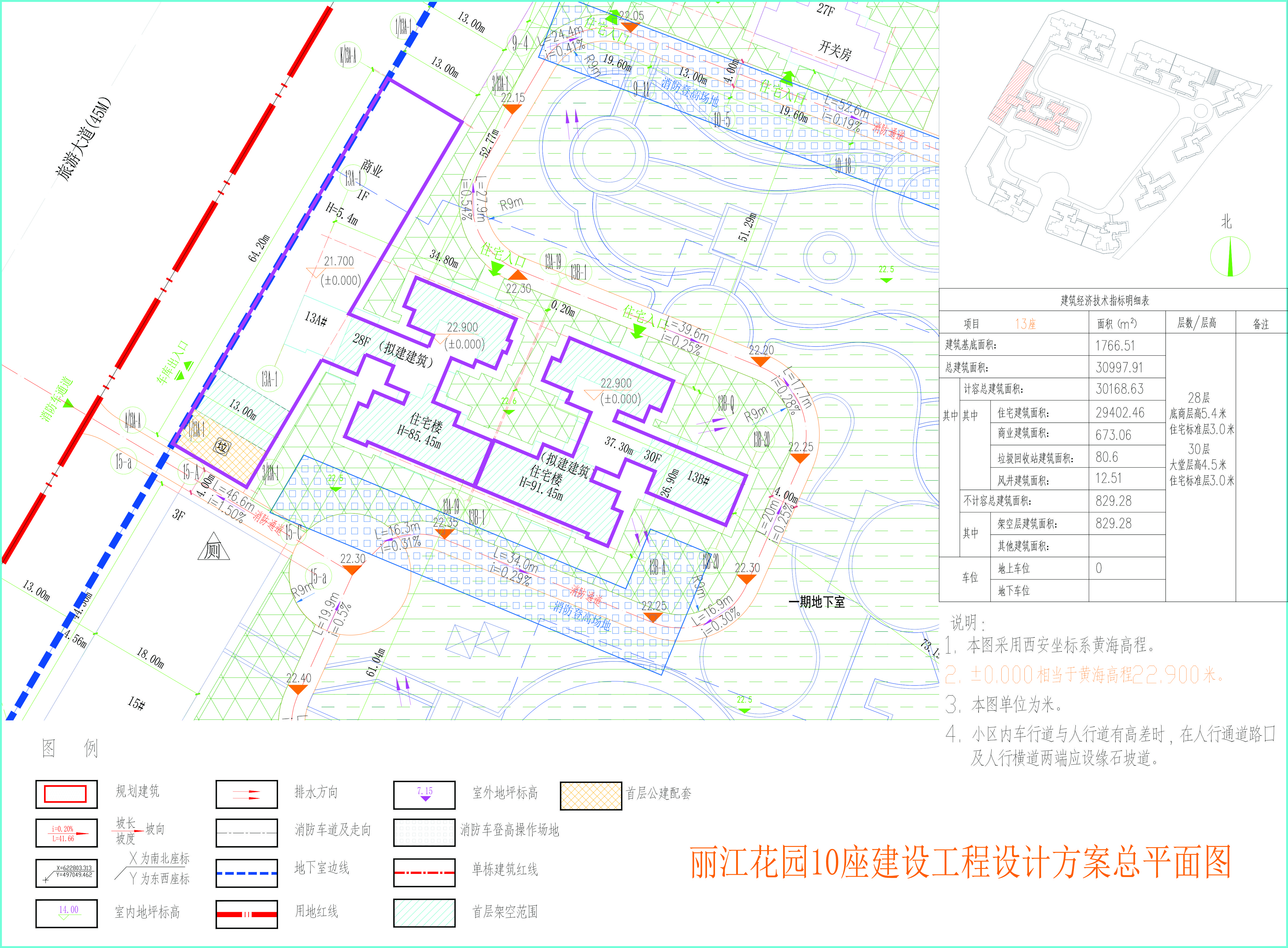 麗江花園13座小總平（擬修改前）.jpg