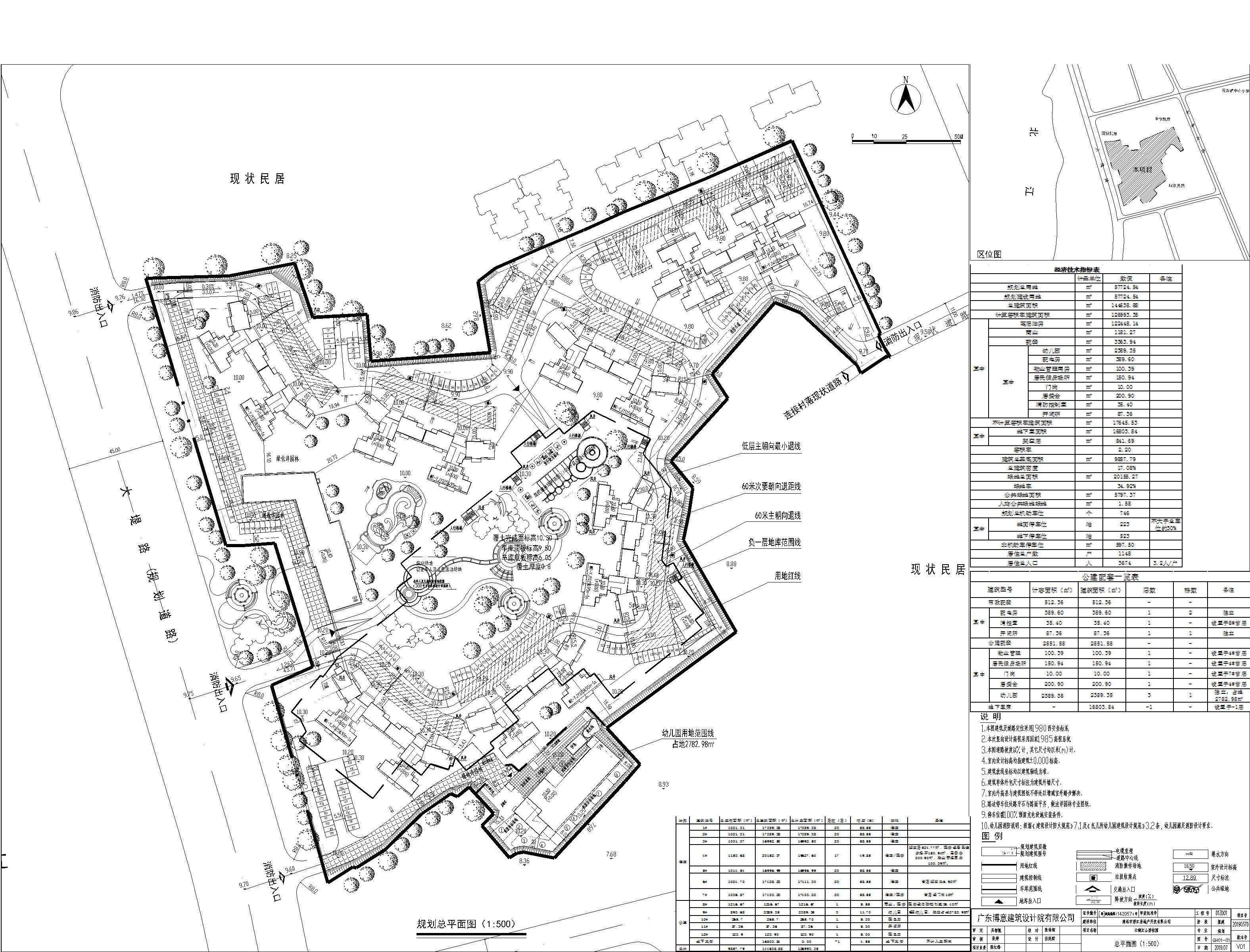 云樾江山碧桂園規(guī)劃總平面圖-批后公布.jpg