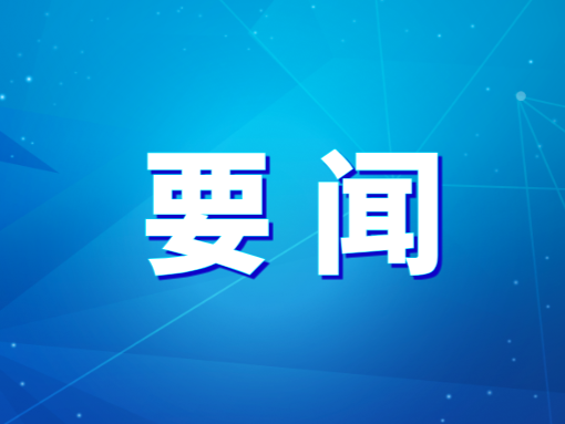 市交通運(yùn)輸局舉辦深入貫徹中央八項(xiàng)規(guī)定精神學(xué)習(xí)教育讀書班暨黨組理論學(xué)習(xí)中心組（擴(kuò)大）學(xué)習(xí)會(huì)