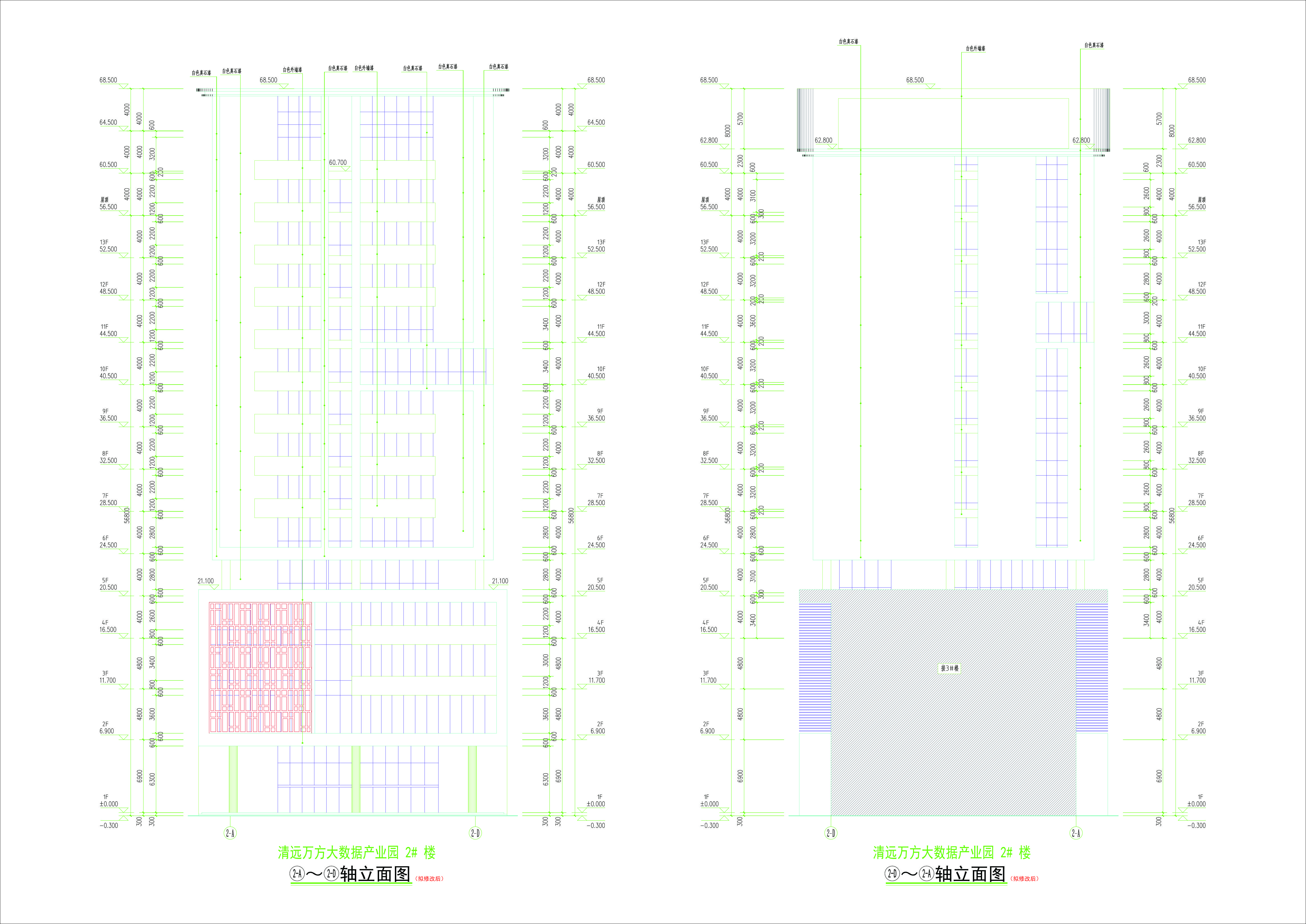 2#樓東西立面圖（擬修改后）.jpg