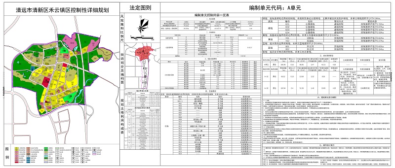 A單元法定圖則_調整大小--s.jpg