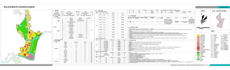 05南沖片區(qū)E單元法定圖則公示_調(diào)整大小---s.jpg